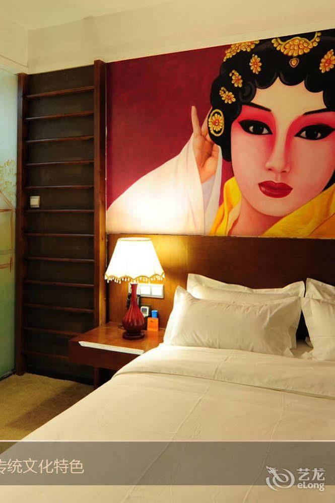 Circle Art Hotel 선전 시 외부 사진